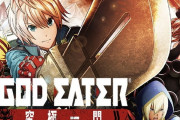 ゴッドイーターのパチンコがイマイチ流行らなかった理由