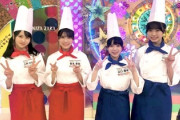 【日向坂46】山口陽世の得意料理wwww