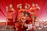 星部がドローミーに書いたメジャーデビュー曲、本日MV解禁！！！！