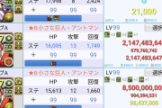 【パズドラ】カレン×アントマン最強になったりしない？新万寿クリア報告も