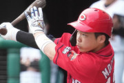 カープ持丸1号決勝弾！田村猛打賞！末包＆宇草タイムリー！森下5回1被弾2失点。矢崎1回0封！延長戦で逆転勝利！【広島3-2中日/2軍試合結果】