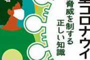 【悲報】新宿、逝く