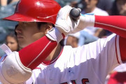 大谷翔平が3戦連続ホームランでMLB本塁打数1位に、トラウトの記録も超える(海外の反応)