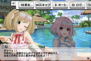 【デレステ】夢見りあむと佐藤心のコミュが面白い