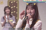 遠藤さくらのラムちゃんを見てオタクが出てしまう矢久保美緒ちゃんｗｗｗ【乃木坂46】