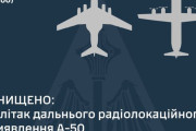 ウクライナはどうやって後方100kmに隠れている早期警戒機A-50と指令機Il-22を攻撃したのか？！