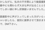 【悲報】後藤もえきゅんヲタが糞過ぎた件
