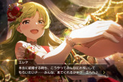 【ミリオンライブ！】最近のミリシタのSSRカードのイラストってアイドルに”女”を意識させる表情を重視している気がする