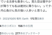 ジャニオタ「ジャニーズを潰そうとしてた人達の最大の誤算はオタ達の担当を思う気持ちの強さだ！」