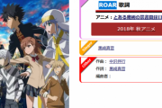 【訃報】アニソンなども歌っていた歌手の黒崎真音さんが（３５）で死去・・・