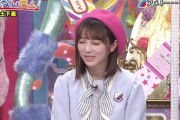 【衝撃】おいwww 与田祐希、お尻丸出しの状態に！！！！！！！！！！！！【乃木坂46】