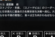 【アークナイツ】LK-DP-D難しい　本気フロストノヴァまだ戦ってないんだがこんなのとストーリーで戦うのかよ…