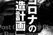 【獄炎】新人アナウンサー、竹中平蔵に火の玉ストレート。
