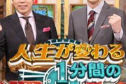 【本日】声優は本当に幸せなのか？ 森川智之が運営する養成所に長期密着～深イイ話～