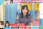【速報】小栗ゆいゆい　TBS ラビットで完璧に食レポをこなす ??