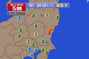 【悲報】地震さん、お盆明けの深夜に震度5弱をかましてくる