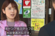 声優・内田真礼さん(まれいたそ)『警視庁・捜査一課長2020』に出演！！　結構出番あったな！！ やっぱりかわいい！！
