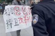 【速報】 中国、深センで 「習近平を倒す」と表現の自由をした男性、その場で逮捕される