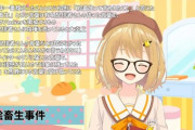【Vtuber】絵畜生「絵畜生」