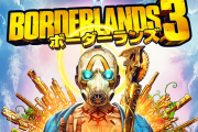【アカン】遂に発売された神ゲー最新作『ボーダーランズ3』、PC版で最悪の不具合が発生している模様・・・