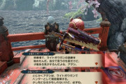 【MHRise】アヤメのこのセリフさあ【モンハンライズ】