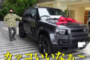 中尾明慶、高級車購入をアンチに叩かれて物申してしまう