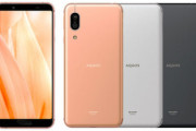 gooSimseller､AQUOS sense3を税別14,800円で販売｡OPPO Reno Aが2万円などの大特価セールも開催
