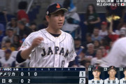 【WBC決勝】侍ジャパン、2番手の戸郷がトラウトから三振！その後四球でピンチ作るもターナーも三振で無失点