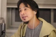 ひろゆき氏、生成AIについて持論「反AI作家さん、自分が過去に様々な作品の影響を受けたことはどう考えるの？自分の過去作品利用はいいけど他はダメって自分勝手」