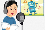 【画像】X民さん『とんでもない声優一家うまれてて草』