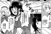 【艦これ】鎮守府で起きる大事件ってなんだ？