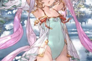 【グラブル】水着アンチラの服装ってやばくない…？