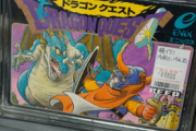 【驚愕】ファミコン版の初代「ドラゴンクエスト」が9,800円！高騰するレトロゲーム