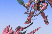 ガンダムエピオンのバードモードは鳥より双頭のドラゴンに見える