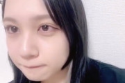 【悲報】SKE48赤堀君江がヲタに苦言「SKEヲタは拡散力が全くない。すこしは私たちの魅力を拡散する努力をしろ」