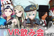 届木ウカさまの新モデルがもちもちで可愛い【Vtuber】
