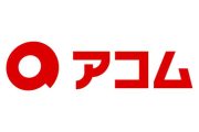 15年借り続けてたアコム50万完済した！
