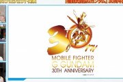 【速報】『Gガンダム』新プロジェクトが始動！