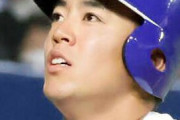中日ドラ２鵜飼が２軍落ち…立浪監督「下でゲームに出させます。代打で使う選手でもない」