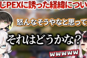 Vtuber 隙間なくAPEXとVALOの大会が続いて視聴者側も逃げ道が無くなってきたな、他のとこ見に行こうとしても面白いところも無いし・・・