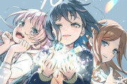 【謎】なぜラブライブはバンドリにまで負けてしまったのか・・・誰か答えられる？