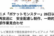 イソジン品切れ吉村がガイジなだけだと思うのに何故かTwitterではテレビ局が悪いことになってた