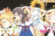 Vtuber はあちゃま、まつり生誕祭に板切れで出演となるｗｗｗｗｗ