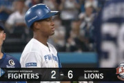 【vs.西武】日ハム、万波の2打席連続タイムリーで1点を返す