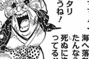 【悲報】モンキー・D・ルフィさん、ガチで死にそうだと話題にｗｗｗ