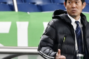 鈴木優磨を外した森保監督「ネガティブな発言が選考に影響することはありません」