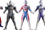 このウルトラマン達はウルトラマンゼロと面識ないよね