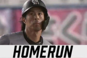 岡大海2ヶ月ぶりとなる第5号ホームランきたぁぁぁ！ロッテ貴重な追加点！