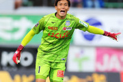 ヴァンフォーレ甲府がGK河田晃兵の負傷離脱を発表　右膝内側側副靱帯損傷、右膝前十字靭帯不全損傷で全治は未定