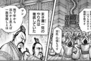 部下「ガキが一匹生き残っています 一応始末しますか？」 ボス「放っておけ どうせ野垂れ死ぬだろう」